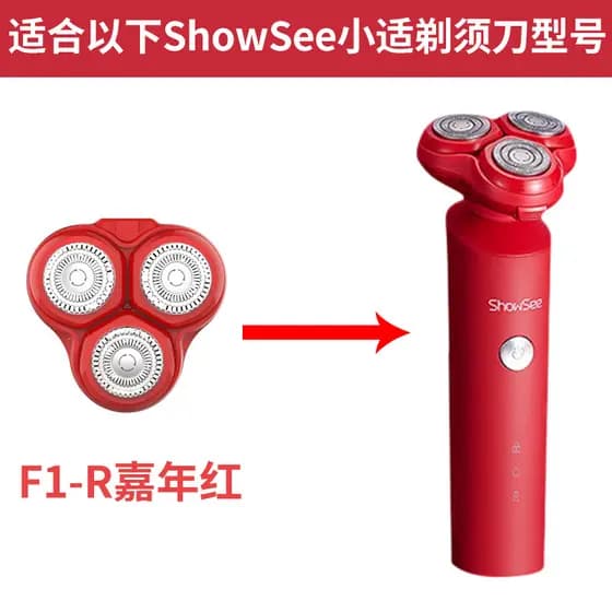 Little Teddy F1-R Vermelho Original Navalha Cabeça Conjunto Modelo ShowSee Xiaoshi Original Fábrica Acessórios de Reposi