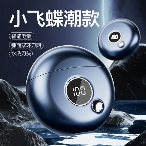 Novo estilo pequeno UFO navalha USB recarregável Mini navalha masculina viagem silenciosa portátil