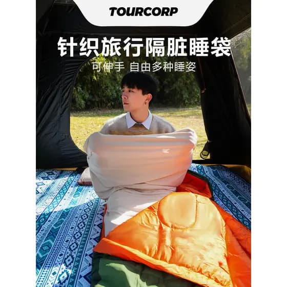 Forro de saco de dormir sujo para viagem ao ar livre, leve, higiênico, adulto, viagem de negócios, Hotel, lençol de dorm