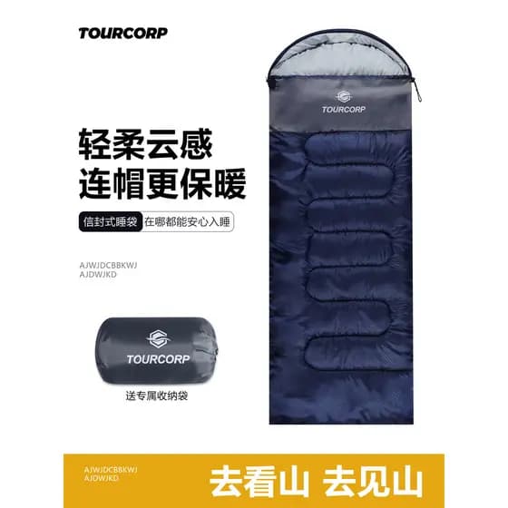 Tourcorp Envelope com capuz saco de dormir adulto escritório cochilo viagem acampamento ao ar livre quatro estações engr