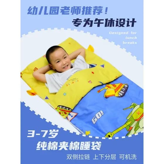 Algodão puro jardim de infância almoço pausa saco de dormir 3-4-5-6-7 bebê crianças meninos meninas Nap colcha cama Anti