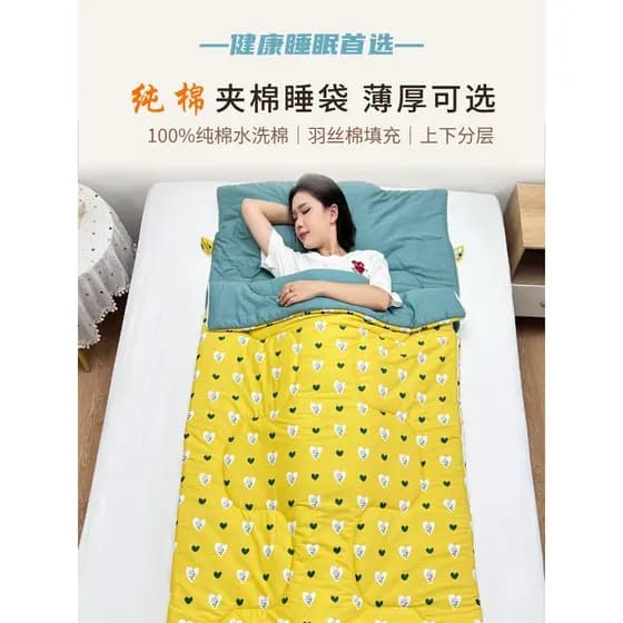 Saco de dormir outono inverno estilo adulto puro algodão almoço pausa armazenamento portátil escritório Nap interior adu