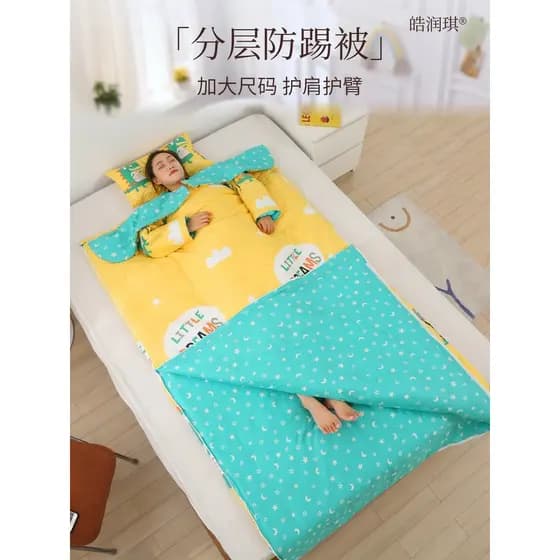 Colcha Anti-chute de manga de ombro Saco de dormir de algodão puro Adultos podem usar forro removível para crianças médi