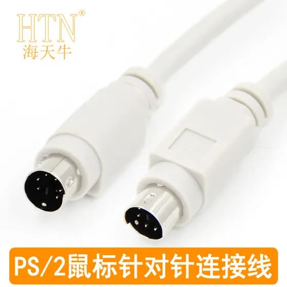 Agulha Haitianniu PS2 para agulha boca redonda teclado Mouse cabo pequeno cabo de dados de 6 núcleos KVM Switcher cabo