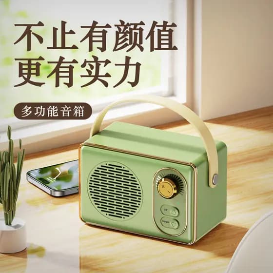 Retro áudio sem fio Bluetooth alto-falante computador U disco pequeno rádio FM ao ar livre bonito presente de aniversári