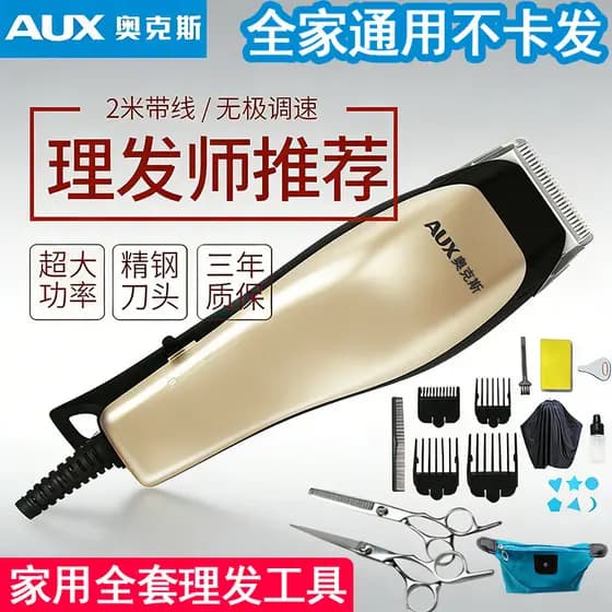 Aox máquina de cortar cabelo elétrica máquina de cortar cabelo máquina de cortar cabelo ferramenta útil própria navalha
