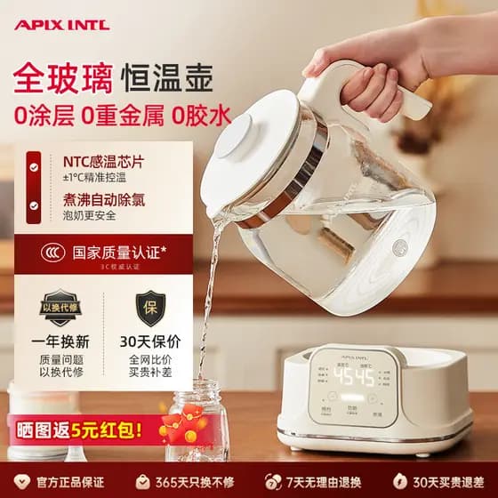 APIXINTL Japão Amponsu Saúde Chaleira Regulador de Leite para Bebê Chaleira Termostática Multifuncional Fazer Leite Máqu