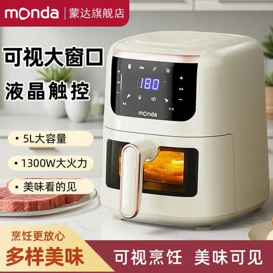 Monda monda fritadeira de ar transparente Visual doméstico multifuncional inteligente grande capacidade novo estilo frit
