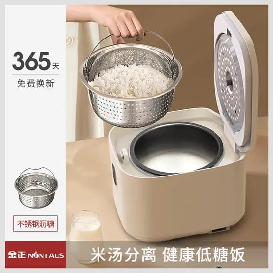 Novo estilo 2.5L Mini panela de arroz inteligente antiaderente fogão doméstico separação de sopa de arroz pequena panela