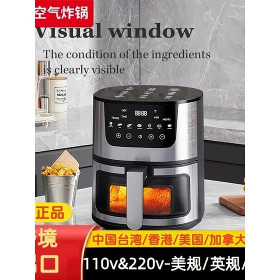 Fritadeira de ar 110v Exportação 110V220V Doméstica Totalmente Automática Visível Taiwan Estados Unidos Canadá Hong Kong