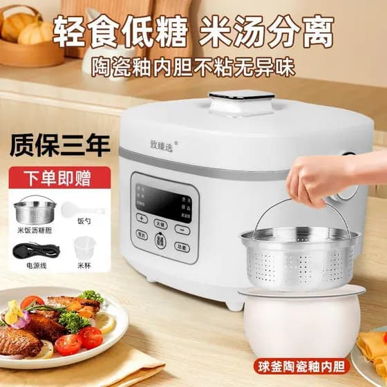 Novo estilo Mini panela de arroz doméstica com baixo teor de açúcar dormitório multifuncional panela de arroz 3L5L cerâm