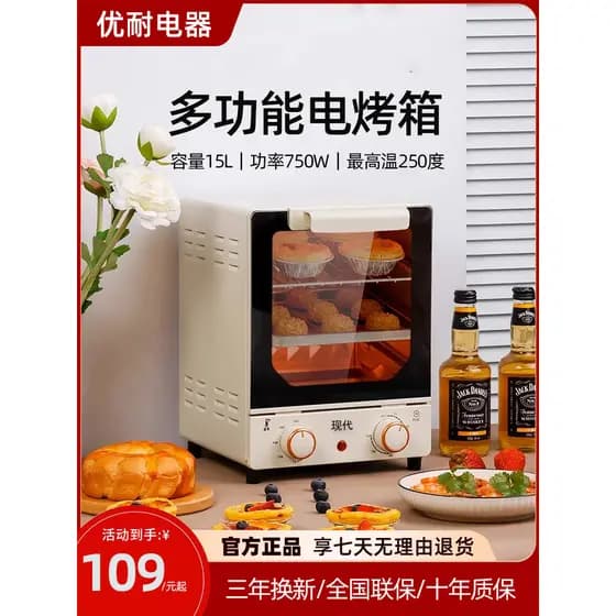 Forno elétrico 110V doméstico pequeno 15L fritadeira de ar integrado exportação eletrodomésticos estados unidos japão co