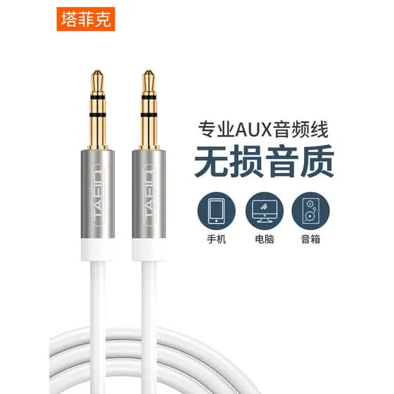 Taffick Cabo de áudio aux para carro Carro 3.5 mm Macho para Macho Fone de ouvido duplo Cabo para celular Alto-falante p