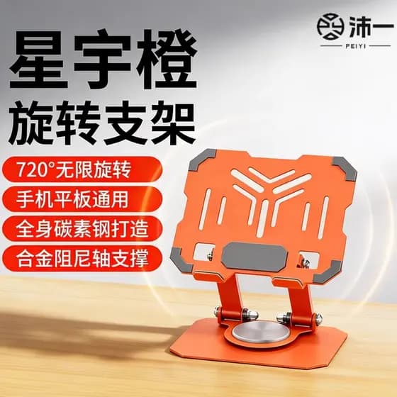 2026 Novo estilo de suporte para Tablet para celular giratório Novo suporte para ipad Pintura pintada à mão Pintura dedi