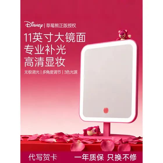 Disney disney led espelho de maquiagem com luz espelho de maquiagem inteligente desktop espelho de vestir High-End prese
