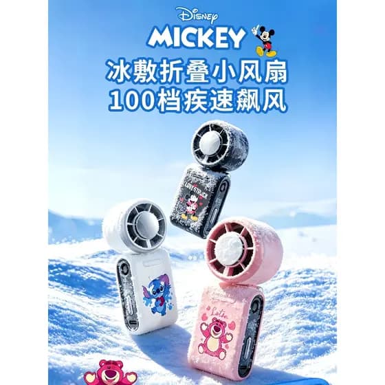 Disney portátil pequeno ventilador refrigeração silencioso longa vida útil da bateria 2026 novo estilo Mini portátil bon