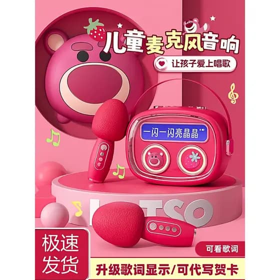 Disney microfone de áudio tudo-em-um microfone sem fio casa cantando k-Song máquina com tela meninos meninas crianças br