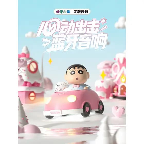 Crayon Shin-Chan áudio Bluetooth alto-falante bonito pequenos meninos meninas presentes práticos periféricos criativos o