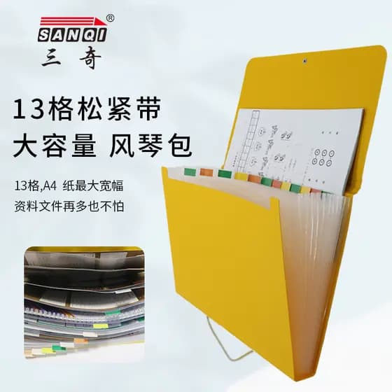 Saco de órgão de estudante 13 grade portátil saco de papel de teste Multi-camada inserção saco de arquivo pasta de armaz
