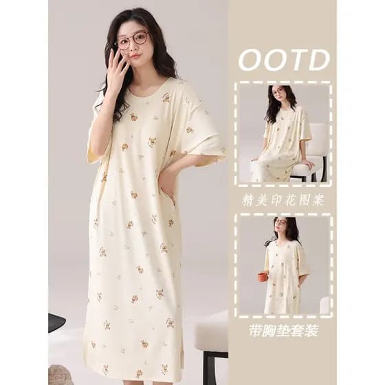 Camisola feminina de uma peça com almofada no peito verão rosqueado seda gelo manga curta comprimento médio Casual doce