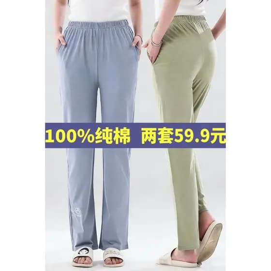 Calças de pijama de algodão femininas calças de verão 2026 novo estilo azul puro algodão casa calças tamanho grande roup