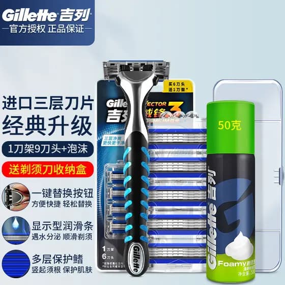 Gillette série 3 lâmina de barbear reforçada Manual não funciona com velocidade afiada 3 suporte de lâmina à moda antiga