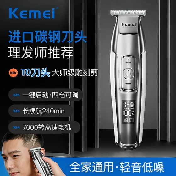 Kemei Retro cabeça de óleo máquina de cortar cabelo t-tipo 0 lâminas Scratch escultura salão de beleza profissional cabe