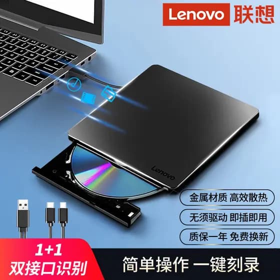 Lenovo unidade óptica externa gravador de gravação dvd disco Notebook USB computador externo leitura escrever CD leitura