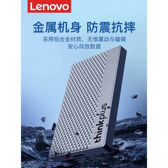 Lenovo 256G disco rígido móvel estado sólido 1t de alta velocidade pequeno portátil externo ssd disco rígido externo do