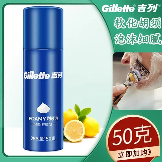 Gillette/Gillette Men Espuma de Barbear Limão Fresco Tipo 50g Creme de Barbear Espuma em Gel