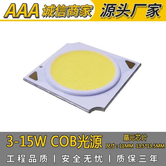 Fornecimento de contas de lâmpada 3wcob 11MM 135*135MM espelho alumínio Pri cob fonte de luz qualidade garantia três ano