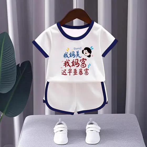 Minha mãe linda minha mãe Fu ~ crianças terno de manga curta verão meninos meninas camiseta Shorts terno de duas peças p