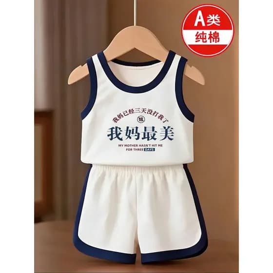 Minha mãe é a mais bonita ~ algodão puro verão estilo fino meninos meninas crianças roupas bonito solto esportes sem man
