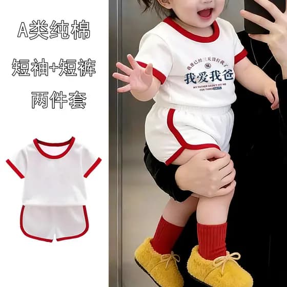 Eu amo meu pai ~ crianças Shorts de manga curta terno puro algodão meninas roupas de verão meninos camiseta roupas de be