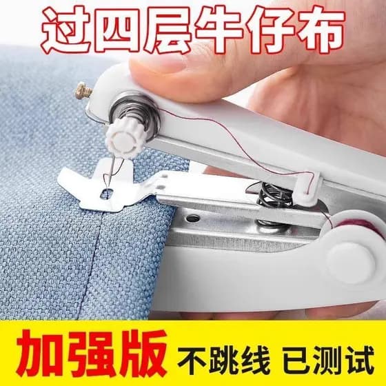 Manual portátil mini mini máquina de costura doméstica portátil simples ferramenta de costura bolso pequena máquina de c