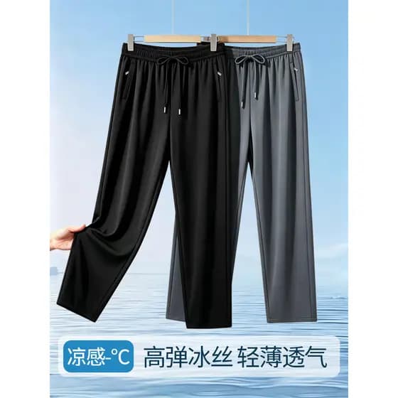 Calças masculinas de seda gelo de meia-idade calças esportivas de verão pai calças casuais novas calças masculinas de se