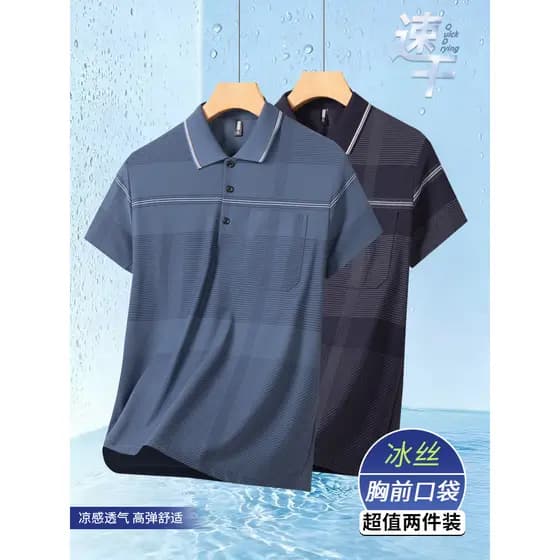 Camiseta masculina de manga curta 2026 verão novo estilo de meia-idade idoso pai vestido de verão seda gelo secagem rápi