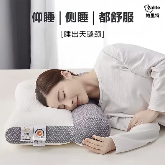 PaliTe Anti-Traction Cervical Coluna Travesseiro Travesseiro de Látex Proteger Coluna Cervical Ajuda a Dormir Travesseir