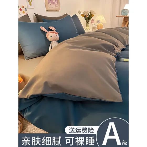 Conjunto de quatro peças de algodão lavado lençol colcha capa dormitório única pele-amigável cama não-algodão puro algod