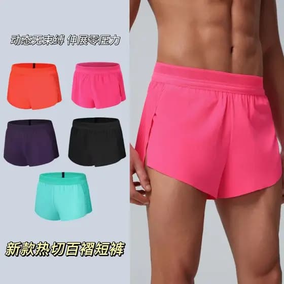 Shorts de secagem rápida sem costura masculino maratona Ultra-leve corrida corrida esportes calças de três pontos pista