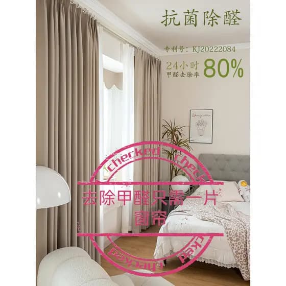 Cortinas Blackout completas para sala de estar, quarto, janela saliente, luz francesa, série creme de luxo, cura suave,