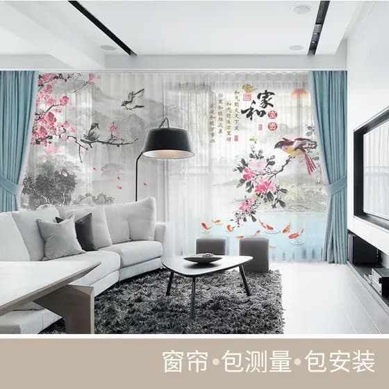 Novas cortinas de paisagem chinesa peônia flor pássaro nove peixes padrão quarto Feng Shui sala estar Villa sala chá pis