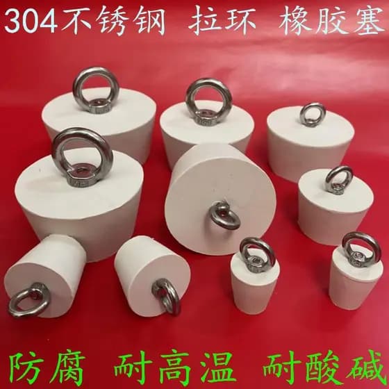 Anel de aço inoxidável alça dreno chão piscina plug piso sulco desodorante plug piso sulco plug borracha plug
