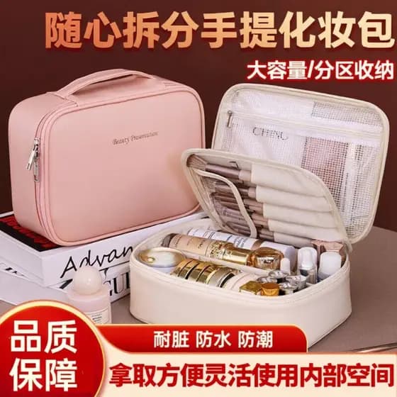 Saco cosmético feminino de grande capacidade portátil 2026 novo estilo High-End viagem cosméticos saco de higiene pessoa