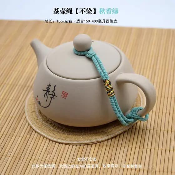Corda de bule tecida à mão, corda criativa chinesa para bule, tampa de pote de argila roxa, corda artesanal, Boutique, K