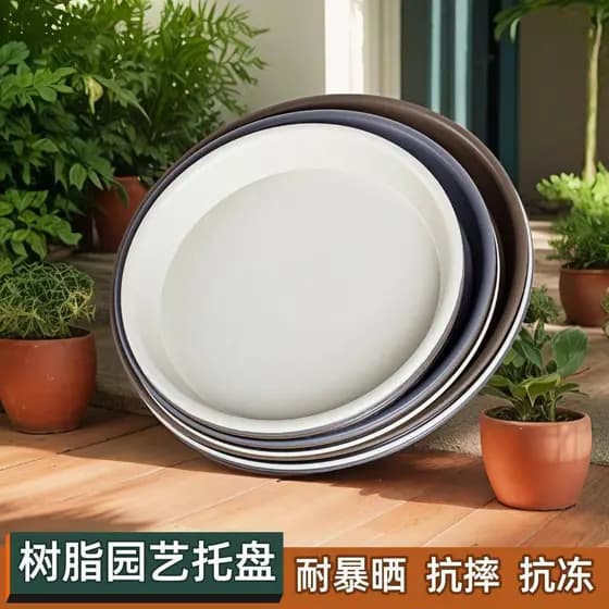 Bandeja de água para vaso de flores, bandeja de resina para suculentas, Base espessada, plástico profundo, redondo, almo