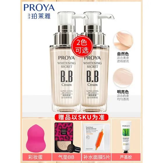 Polya Whitening Densidade da Pele Supermercado Modelo BB Creme Nude Maquiagem Corretivo Hidratante de Longa Duração Não-