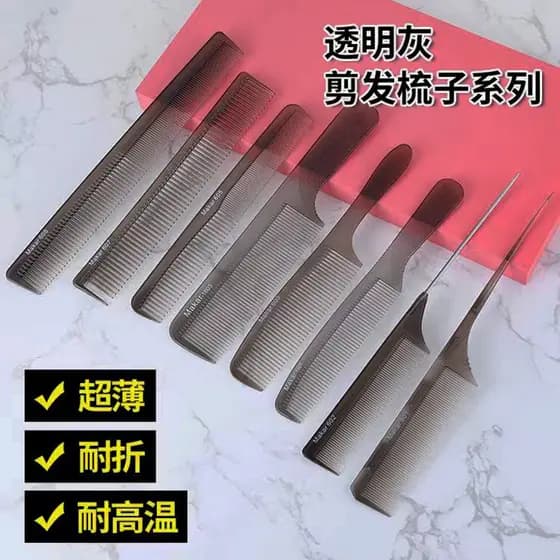 Pente de cabeleireiro profissional pente de corte de cabelo estilista dedicado pente de corte de cabelo masculino Push E