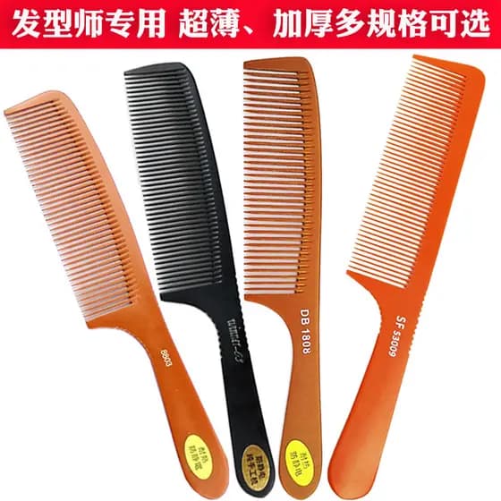 Pente de corte de cabelo profissional para salão de cabeleireiro, pente de cabelo plano, pente de cabelo masculino, pent