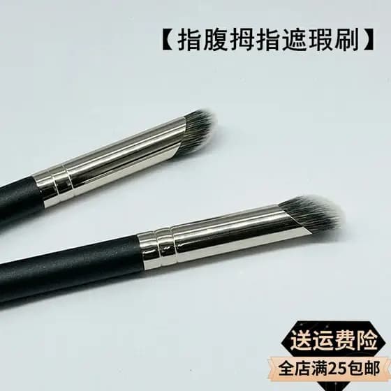 Cangzhou polegar corretivo escova sem marcas de escova oblíqua cabeça redonda dedo barriga Mini escova marcas Acne círcu
